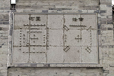 东方影库1800bf7796解锁办法详解｜揭秘东方影库解锁之谜：安全风险与便利性并存-2
