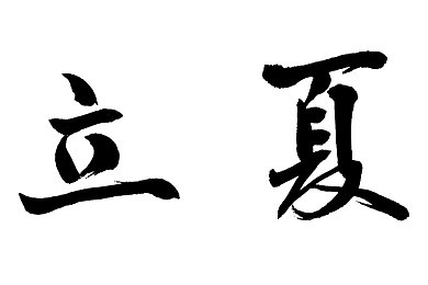 99r热｜99元狂欢盛宴，电商低价大作战