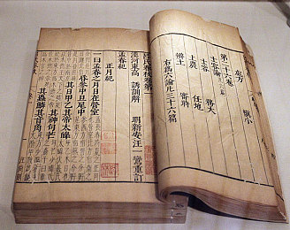 月夜直播在线观看免费完整版｜穿越时空的月夜盛宴，免费直播带你领略天文、历史与文化之美-4