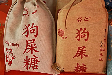 哔哩哔哩情侣进入高峰期｜“哔哩哔哩情侣互动热潮兴起：短视频平台催生新型社交文化现象”-2