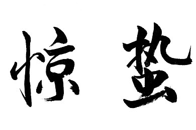 麦乐迪｜麦乐迪：音乐狂欢见证青春，欢乐时光唤醒美好回忆-3