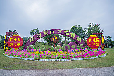 欧洲精品一区二区三区｜跨越界限的合作新愿景 成就繁荣社会-2