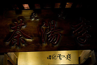 六间房直播｜六间房直播：互动狂欢，游戏盛宴，精彩无限-1