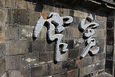 欧美人体内 精ggggg｜欧美神秘元素“精ggggg”揭秘：惊人优势与使用技巧，助你健康长寿