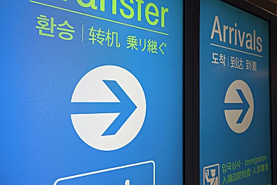 WWW.欧美｜欧美创新浪潮，中国电竞崛起之旅-2