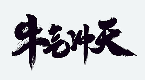 暗网APP｜数字时代的隐秘选择与安全之道探索-2