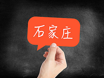 商务旅行戴帽子的女老板出行经典：时尚出行帽韵女王：女老板商务风采秘籍-2
