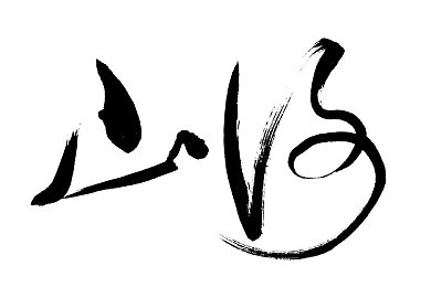 色综合天天拍天天：直播新纪元：挑战与规范，共创娱乐新天地-2