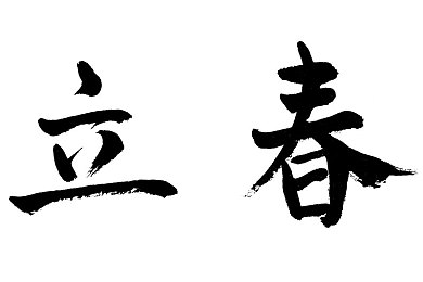 牛娘贝尔けものっ娘什么时候出的：探寻神秘面纱，牛娘贝尔游戏世界畅游之旅-2