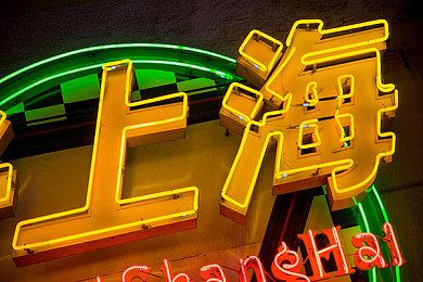 6P群体交乱：社交新现象引发热议：跨界交流背后的社会影响与反思