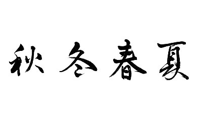 网站草莓视频：视觉盛宴新天地，草莓视频创精彩-2