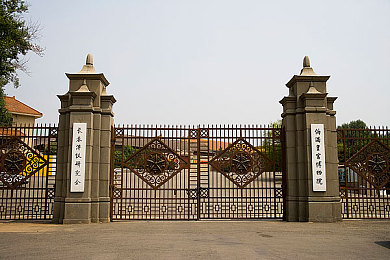 女生啊～你tm别 了免费饮件：公共场合言行大考验：文明礼貌，和谐共融-4