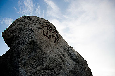 数据线打烂了,校霸不让走：校园风云：恩怨数据线，和谐校园行-2