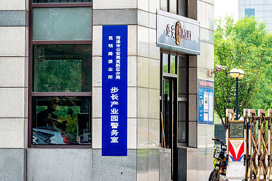 八重神子为丘丘人繁殖后代的视频：揭秘《原神》趣味互动：神秘神子与丘丘人奇缘-3