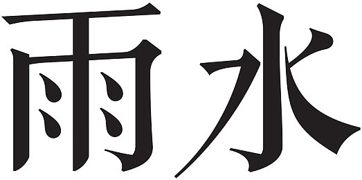 博雅榜一大哥：揭秘游戏新晋网红崛起：博雅榜一魅力无限，引领行业正能量-3