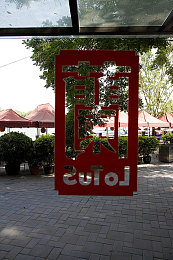 班长让我吃她：网络风波：校园霸凌阴影下的道德拷问，共建和谐成长空间-4