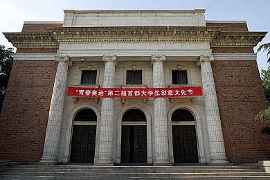 日本护士在办公室被躁BD：职场阴影下的守望：护士权益保护，安全不容忽视-3