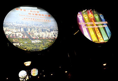好 色 先 生 TV：视觉盛宴，个性定制——揭秘视频新天地-4