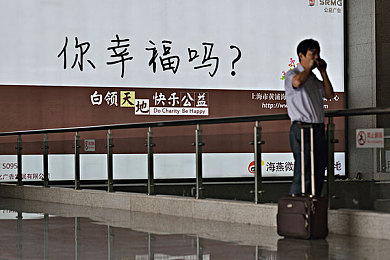 3q的真实讲述：网络巨头揭秘：技术创新引领，社会责任担当，3q成就行业标杆-4