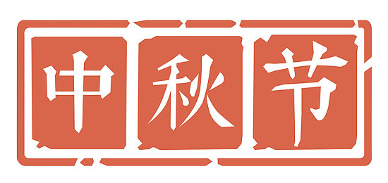 精品一区二区三区芒果：游戏四界，传奇芒果，梦回荣耀征程-3