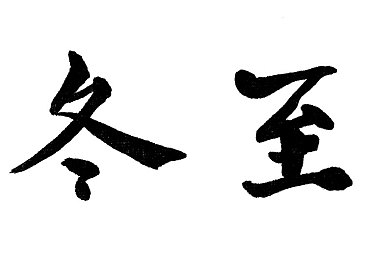 我的世界珍妮动画网址：奇幻之旅，珍妮动画演绎《我的世界》无限魅力-4