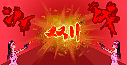 黄色网页下载：净化网络，守护青春——拒绝低俗，共筑清朗空间游戏之旅-3