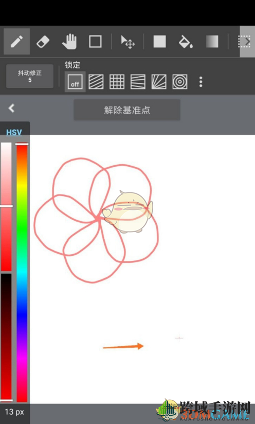 《MediBang Paint》旋转对称教程