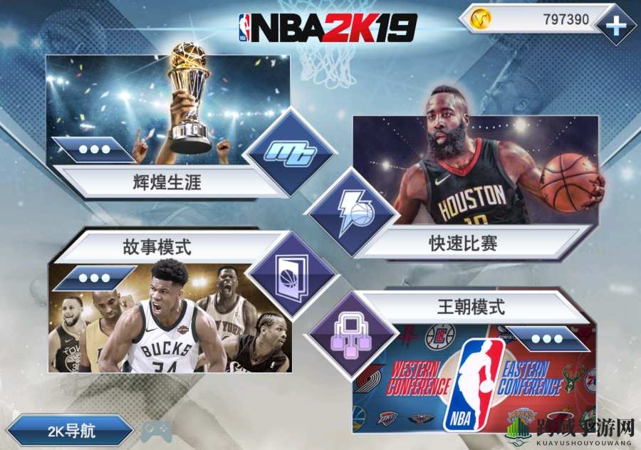 打造专属你的篮球队！回顾2020年度趣味篮球游戏