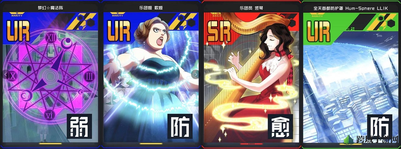 《#COMPASS 战斗天赋解析系统》双挽乃保S段以上配卡推荐