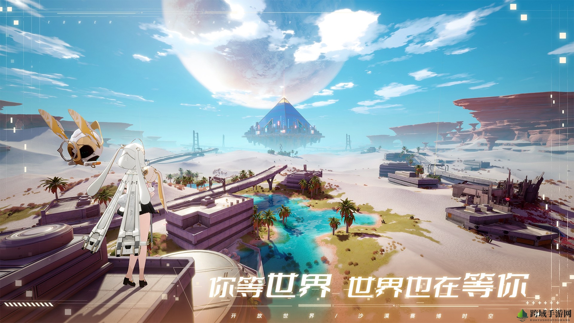 2023十大二次元手游