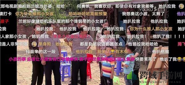 2019优酷年度弹幕报告：95后女生成弹幕狂人