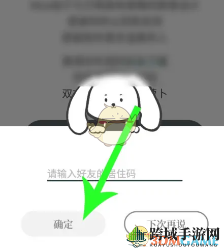 《moo日记》赚萝卜方法