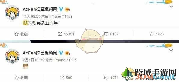 A站相关图片