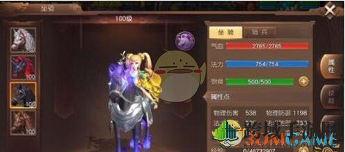 《三国如龙传》新手快速升级攻略揭秘