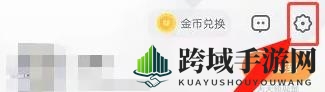 《uc浏览器》小说模式关闭方法