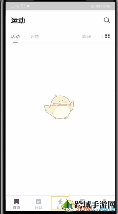 《keep》创建跑步轨迹方法
