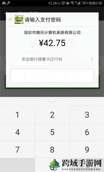 《QQ音乐》转送会员的方法介绍