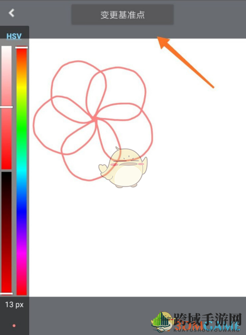 《MediBang Paint》旋转对称教程