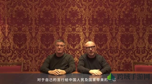DG用中文道歉中文翻译