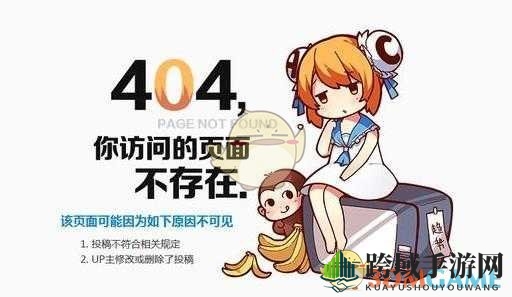A站相关图片