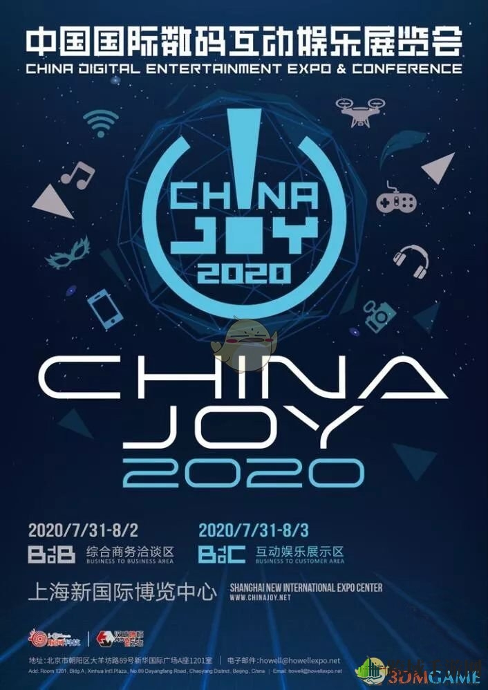 2020chinajoy预约购票流程介绍