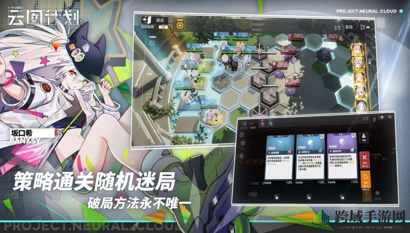2023十大二次元手游