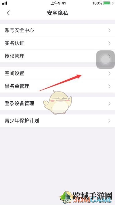 《哔哩哔哩》关闭最近玩过的游戏方法