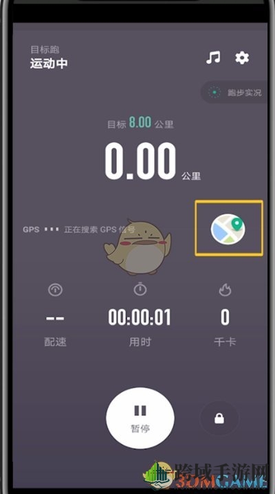 《keep》创建跑步轨迹方法