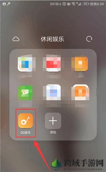 音乐狂欢，VIP特权，好友共享，轻松解锁！