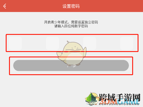 《虫虫助手》青少年模式设置方法