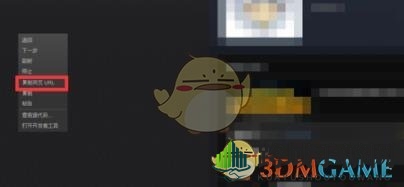 《steam》9位数字id查看方法