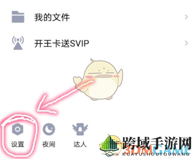 揭秘QQ扩列资料“失踪”解决攻略