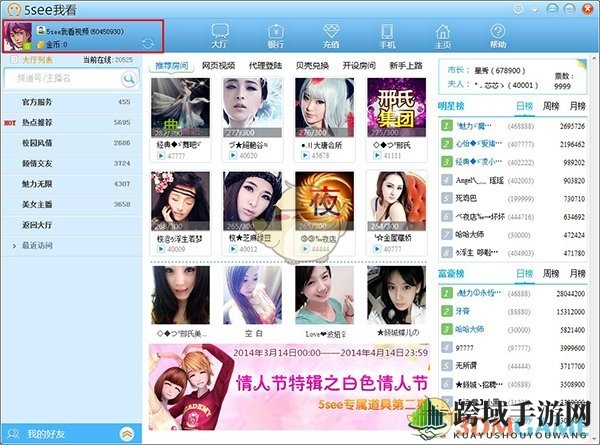 5see美女视频：个性化设置，打造独属魅力形象