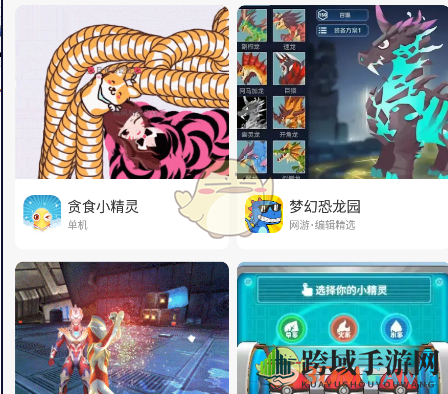 《233乐园》删除游戏方法